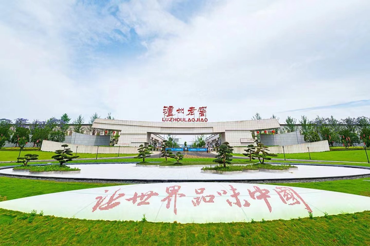 主动减产，泸州老窖高端酒毛利未伤，预收款水位已降